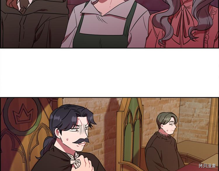 成为女王的女人[拷贝漫画]韩漫全集-第63話无删减无遮挡章节图片 