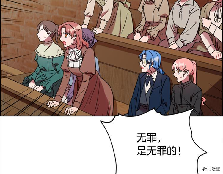 成为女王的女人[拷贝漫画]韩漫全集-第63話无删减无遮挡章节图片 