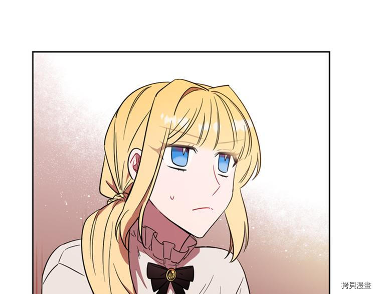成为女王的女人[拷贝漫画]韩漫全集-第63話无删减无遮挡章节图片 