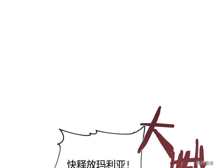 成为女王的女人[拷贝漫画]韩漫全集-第63話无删减无遮挡章节图片 