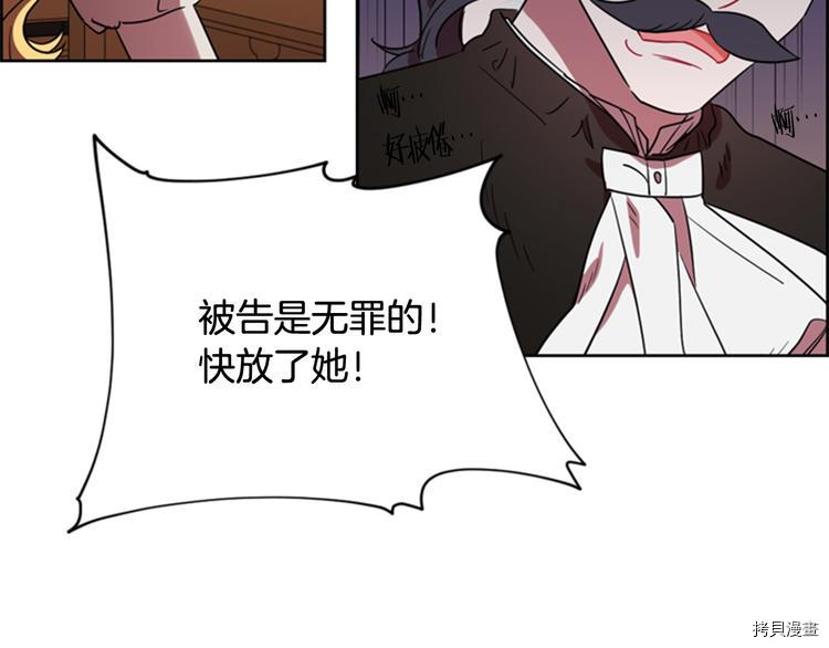成为女王的女人[拷贝漫画]韩漫全集-第63話无删减无遮挡章节图片 