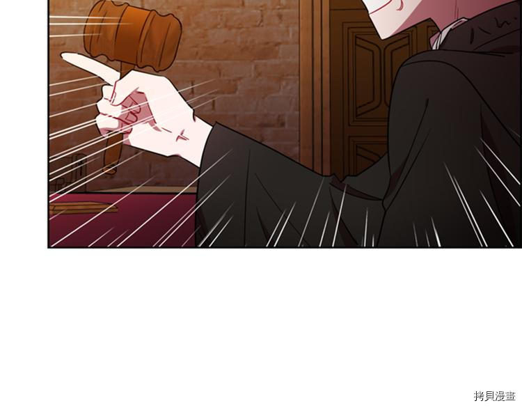 成为女王的女人[拷贝漫画]韩漫全集-第63話无删减无遮挡章节图片 