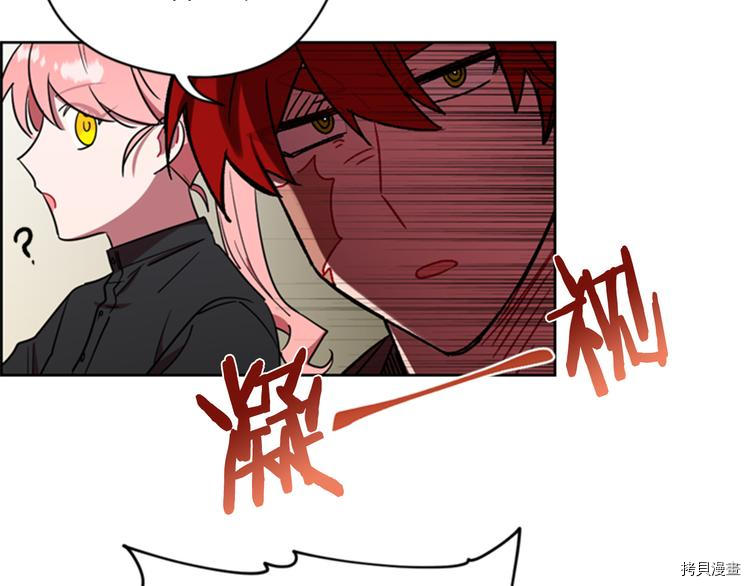 成为女王的女人[拷贝漫画]韩漫全集-第63話无删减无遮挡章节图片 