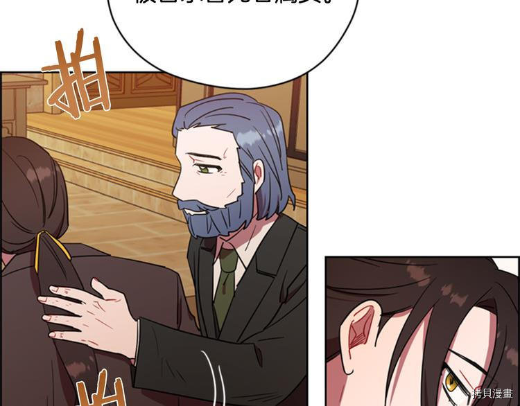 成为女王的女人[拷贝漫画]韩漫全集-第63話无删减无遮挡章节图片 