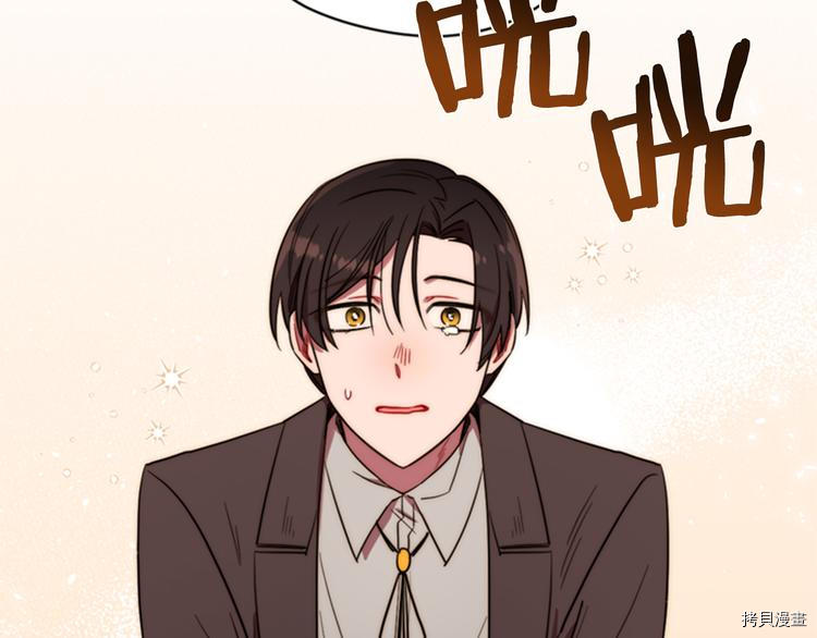 成为女王的女人[拷贝漫画]韩漫全集-第63話无删减无遮挡章节图片 