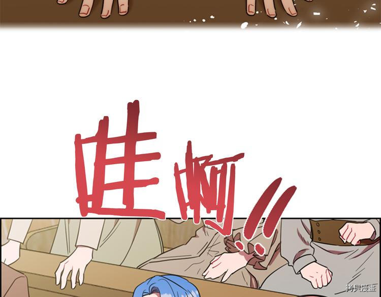 成为女王的女人[拷贝漫画]韩漫全集-第63話无删减无遮挡章节图片 