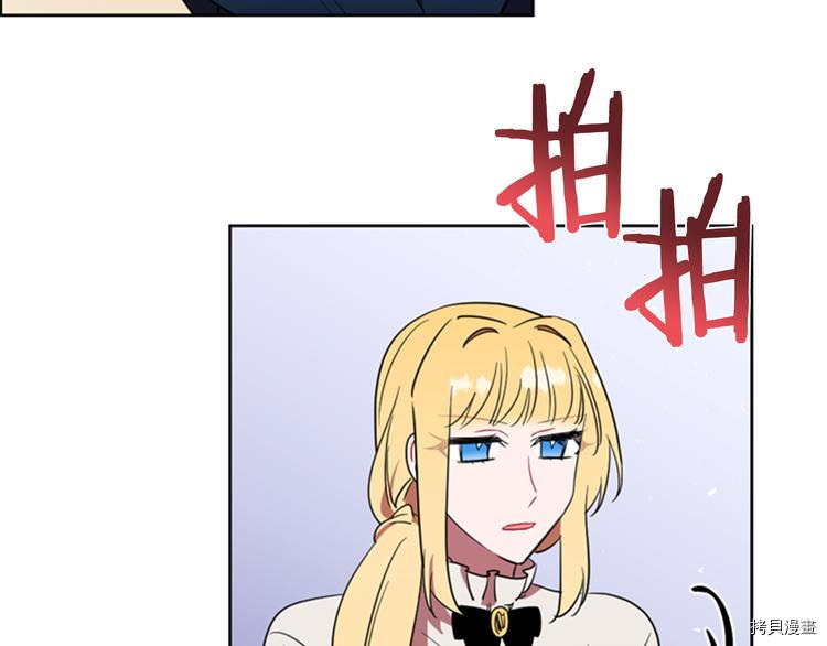 成为女王的女人[拷贝漫画]韩漫全集-第63話无删减无遮挡章节图片 