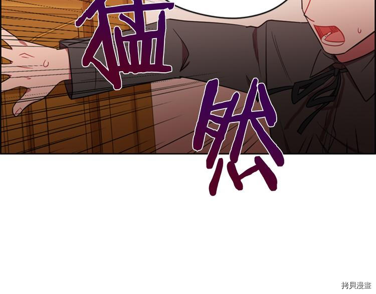 成为女王的女人[拷贝漫画]韩漫全集-第63話无删减无遮挡章节图片 