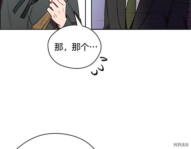 成为女王的女人[拷贝漫画]韩漫全集-第63話无删减无遮挡章节图片 