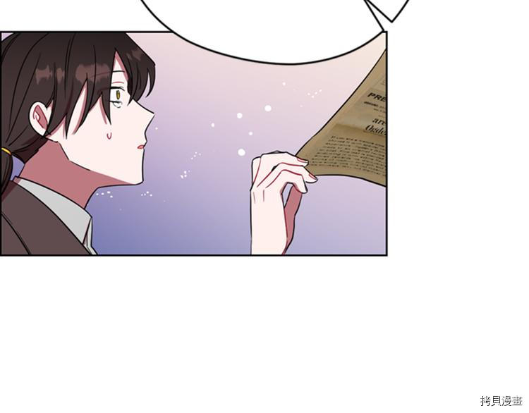 成为女王的女人[拷贝漫画]韩漫全集-第63話无删减无遮挡章节图片 