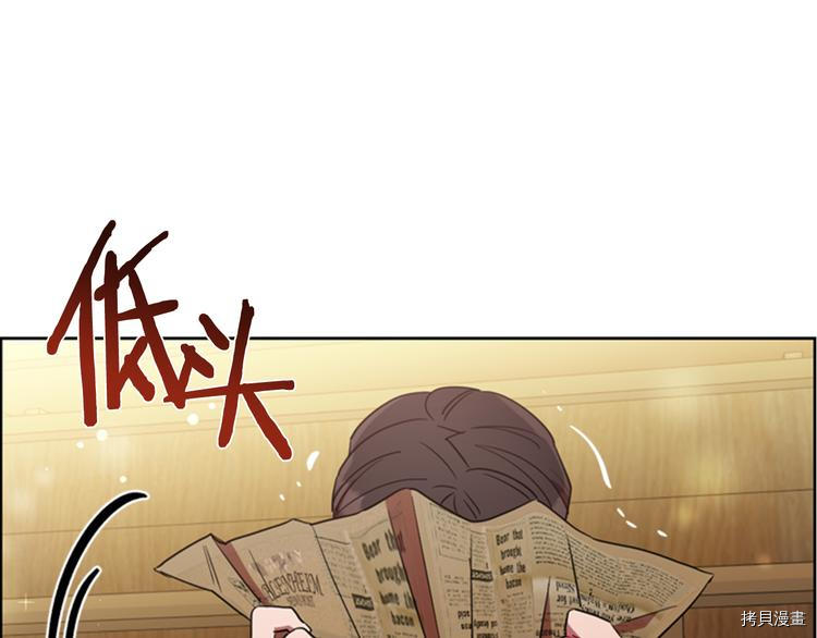 成为女王的女人[拷贝漫画]韩漫全集-第63話无删减无遮挡章节图片 