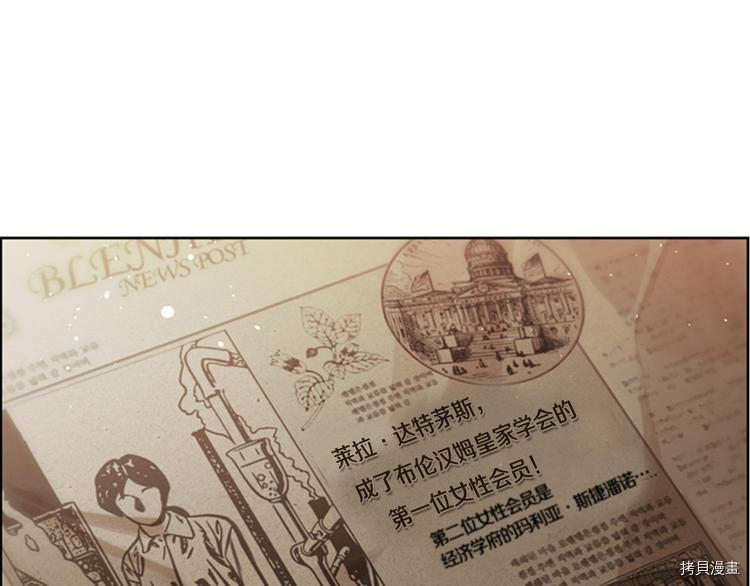 成为女王的女人[拷贝漫画]韩漫全集-第63話无删减无遮挡章节图片 