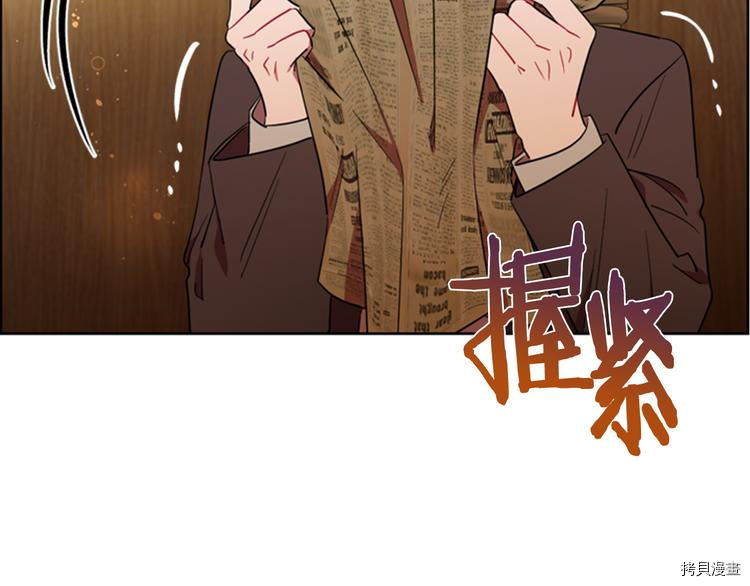 成为女王的女人[拷贝漫画]韩漫全集-第63話无删减无遮挡章节图片 
