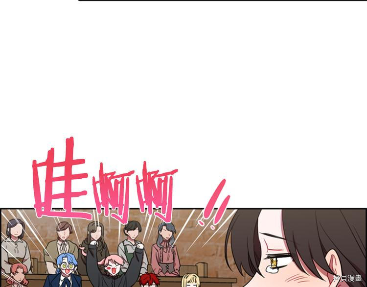 成为女王的女人[拷贝漫画]韩漫全集-第63話无删减无遮挡章节图片 
