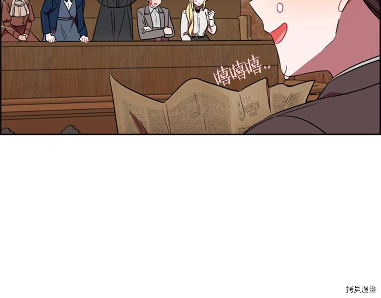 成为女王的女人[拷贝漫画]韩漫全集-第63話无删减无遮挡章节图片 