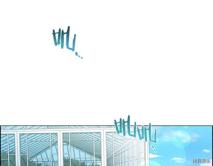 成为女王的女人[拷贝漫画]韩漫全集-第64話无删减无遮挡章节图片 