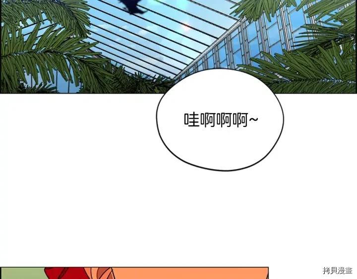 成为女王的女人[拷贝漫画]韩漫全集-第64話无删减无遮挡章节图片 