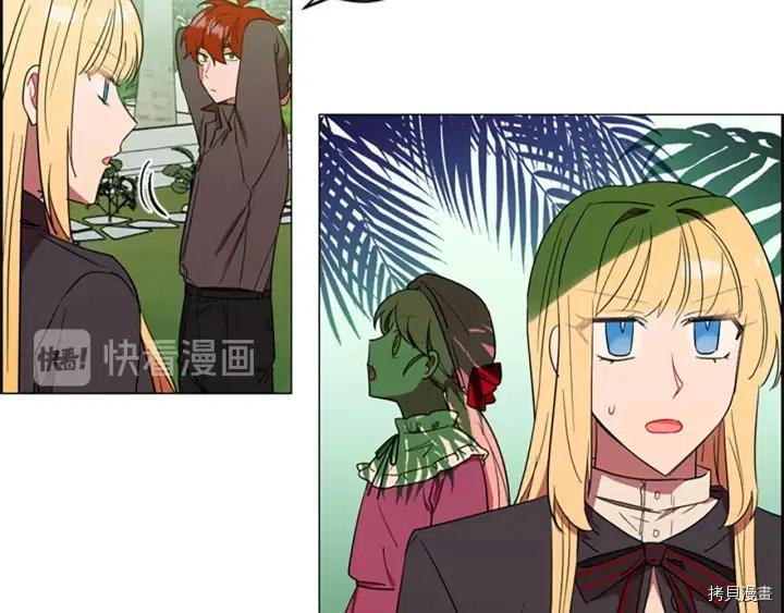 成为女王的女人[拷贝漫画]韩漫全集-第64話无删减无遮挡章节图片 