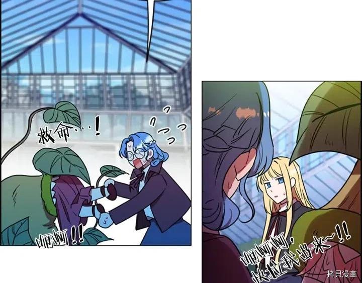成为女王的女人[拷贝漫画]韩漫全集-第64話无删减无遮挡章节图片 