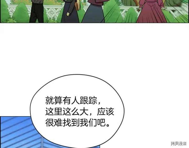 成为女王的女人[拷贝漫画]韩漫全集-第64話无删减无遮挡章节图片 