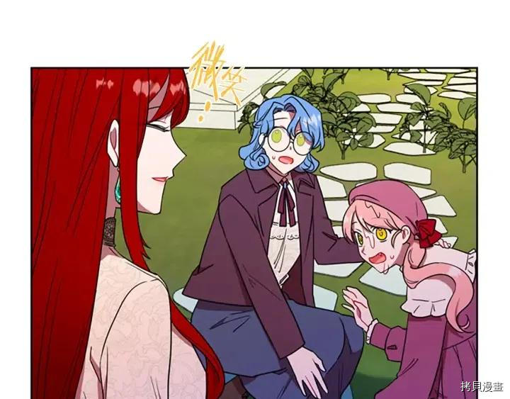成为女王的女人[拷贝漫画]韩漫全集-第64話无删减无遮挡章节图片 
