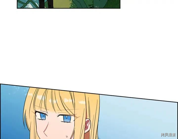 成为女王的女人[拷贝漫画]韩漫全集-第64話无删减无遮挡章节图片 