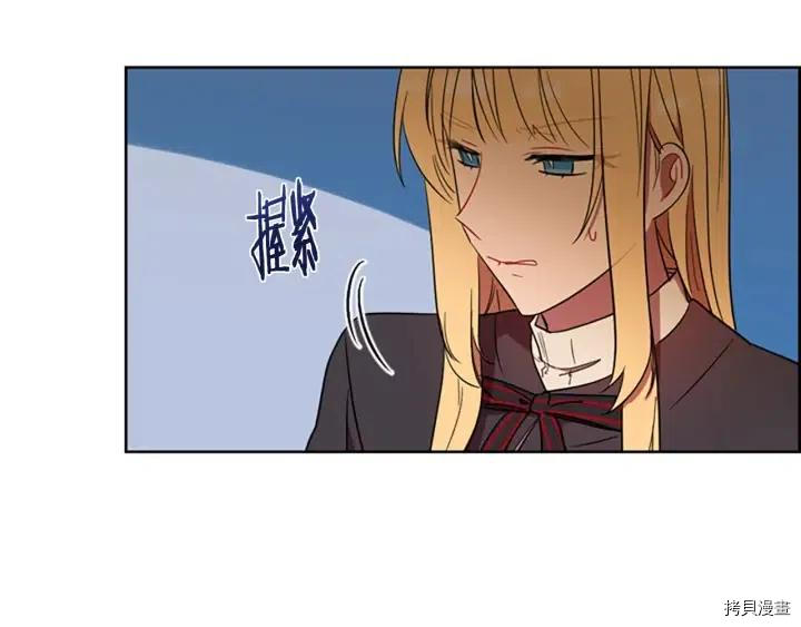 成为女王的女人[拷贝漫画]韩漫全集-第64話无删减无遮挡章节图片 