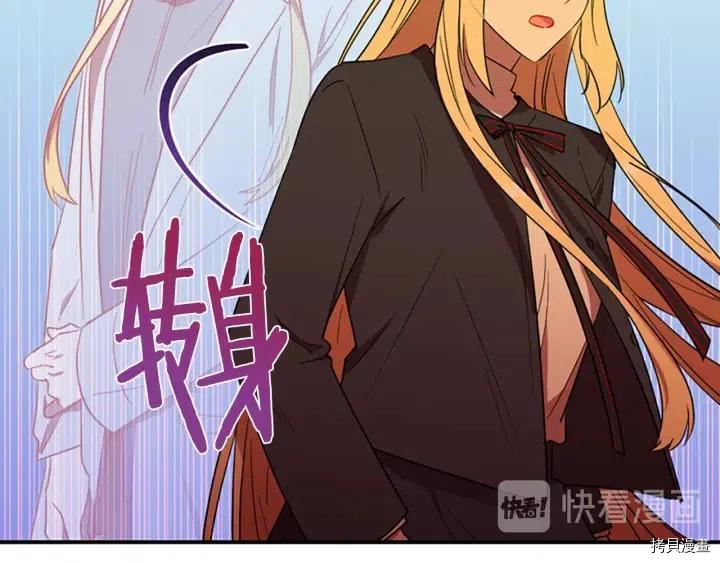 成为女王的女人[拷贝漫画]韩漫全集-第64話无删减无遮挡章节图片 