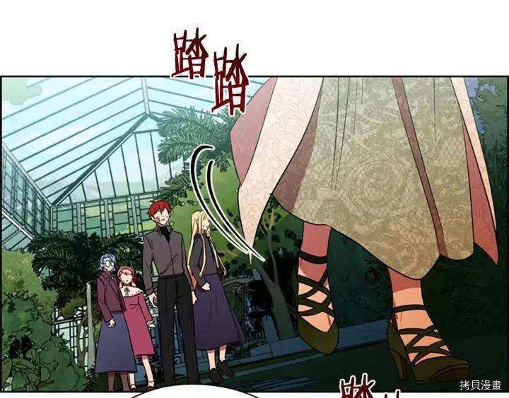 成为女王的女人[拷贝漫画]韩漫全集-第64話无删减无遮挡章节图片 