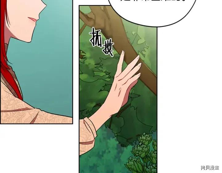 成为女王的女人[拷贝漫画]韩漫全集-第64話无删减无遮挡章节图片 