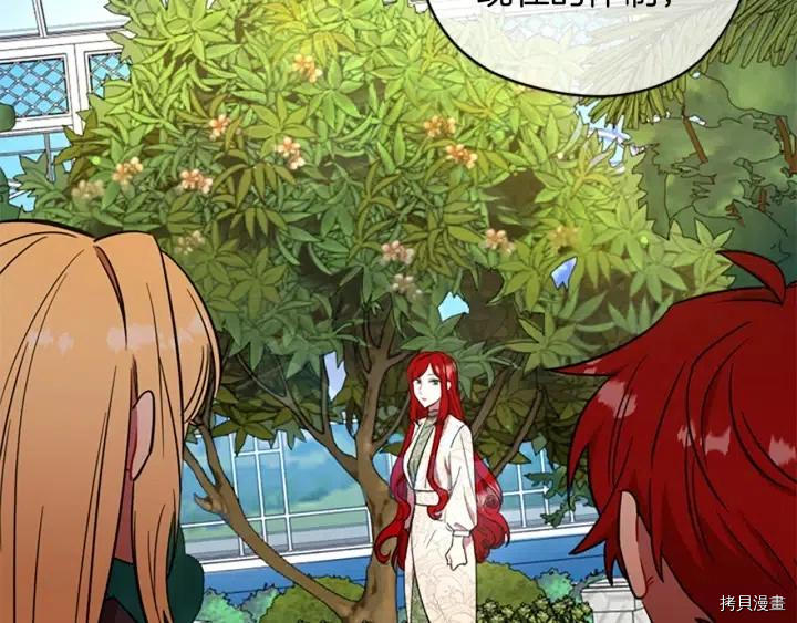 成为女王的女人[拷贝漫画]韩漫全集-第64話无删减无遮挡章节图片 