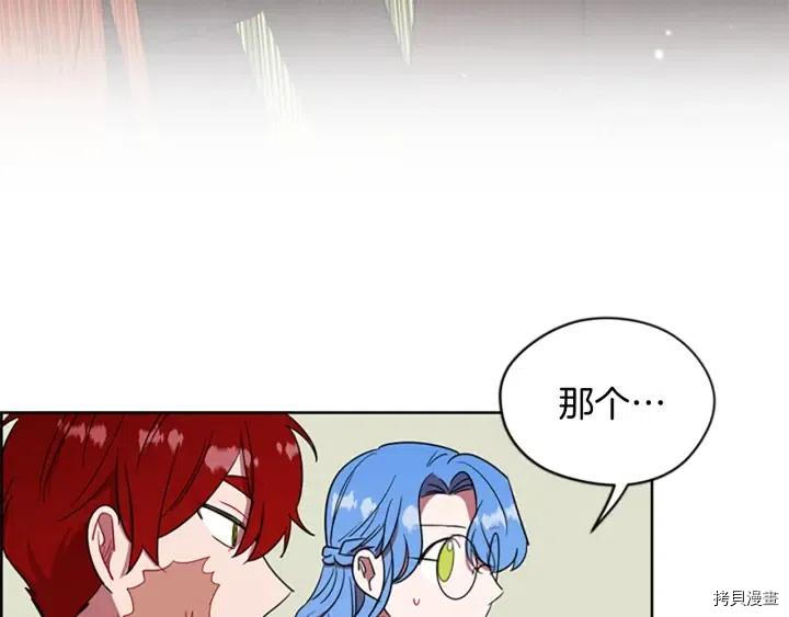 成为女王的女人[拷贝漫画]韩漫全集-第64話无删减无遮挡章节图片 