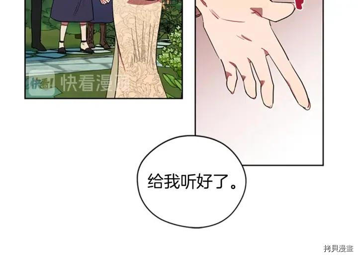 成为女王的女人[拷贝漫画]韩漫全集-第64話无删减无遮挡章节图片 