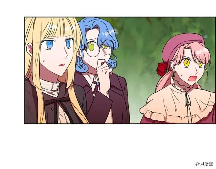 成为女王的女人[拷贝漫画]韩漫全集-第64話无删减无遮挡章节图片 