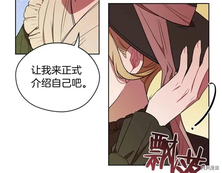 成为女王的女人[拷贝漫画]韩漫全集-第64話无删减无遮挡章节图片 