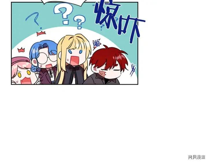 成为女王的女人[拷贝漫画]韩漫全集-第64話无删减无遮挡章节图片 