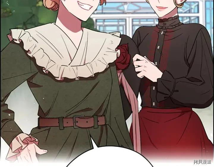 成为女王的女人[拷贝漫画]韩漫全集-第64話无删减无遮挡章节图片 