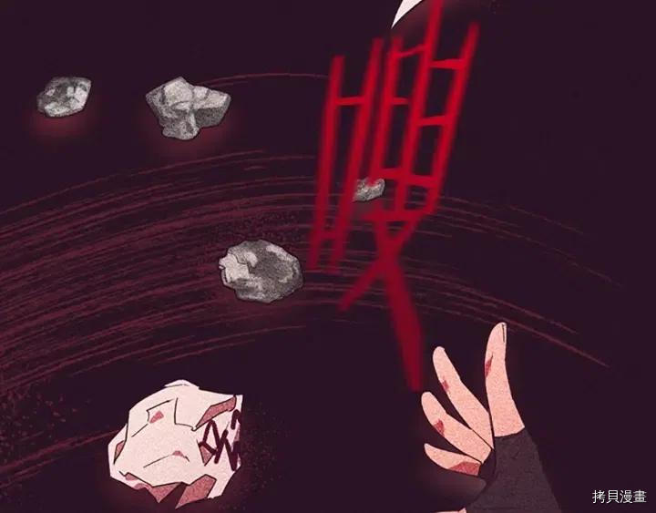 成为女王的女人[拷贝漫画]韩漫全集-第65話无删减无遮挡章节图片 