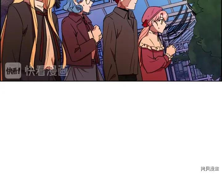 成为女王的女人[拷贝漫画]韩漫全集-第65話无删减无遮挡章节图片 