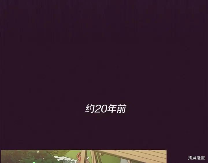 成为女王的女人[拷贝漫画]韩漫全集-第65話无删减无遮挡章节图片 