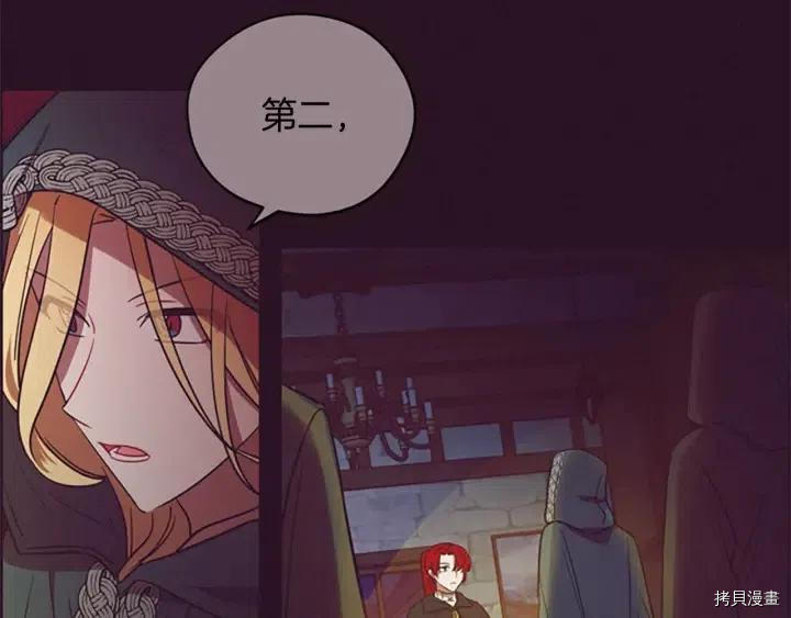 成为女王的女人[拷贝漫画]韩漫全集-第65話无删减无遮挡章节图片 