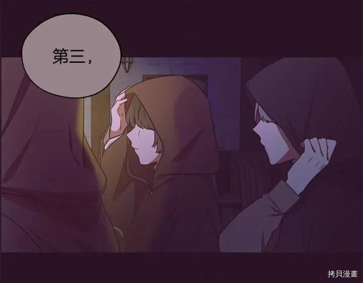 成为女王的女人[拷贝漫画]韩漫全集-第65話无删减无遮挡章节图片 