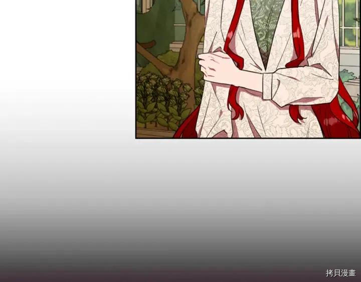 成为女王的女人[拷贝漫画]韩漫全集-第66話无删减无遮挡章节图片 