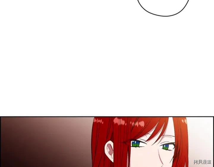 成为女王的女人[拷贝漫画]韩漫全集-第66話无删减无遮挡章节图片 