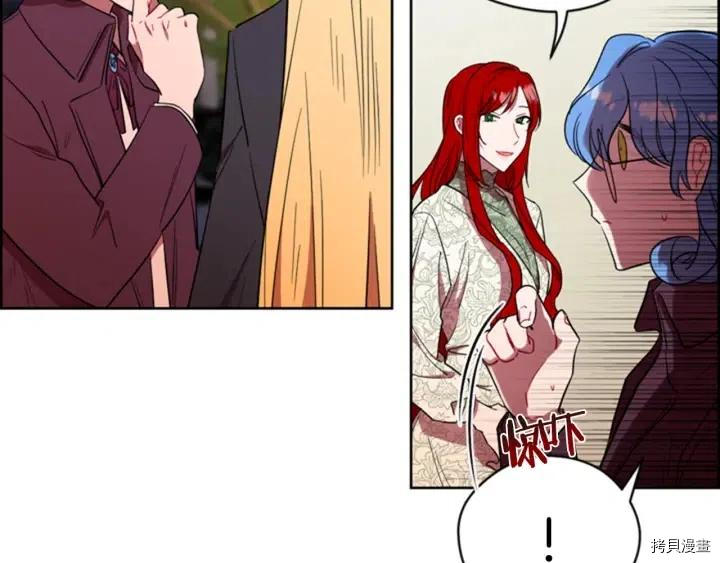 成为女王的女人[拷贝漫画]韩漫全集-第66話无删减无遮挡章节图片 