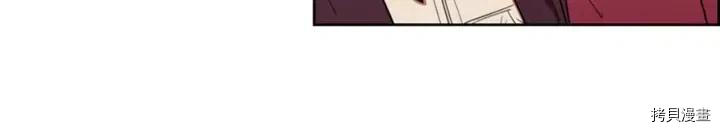 成为女王的女人[拷贝漫画]韩漫全集-第66話无删减无遮挡章节图片 