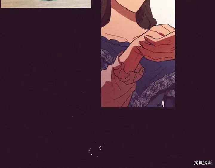 成为女王的女人[拷贝漫画]韩漫全集-第66話无删减无遮挡章节图片 