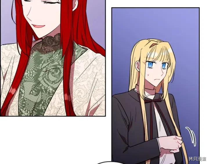 成为女王的女人[拷贝漫画]韩漫全集-第66話无删减无遮挡章节图片 