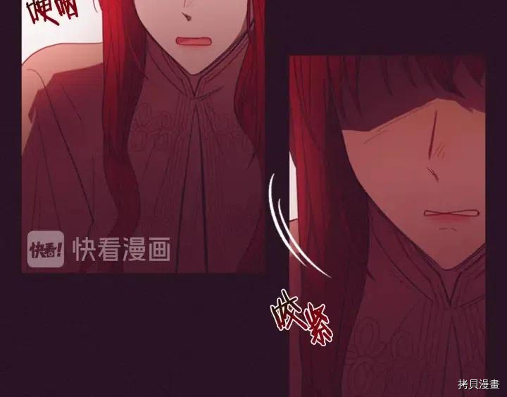 成为女王的女人[拷贝漫画]韩漫全集-第66話无删减无遮挡章节图片 