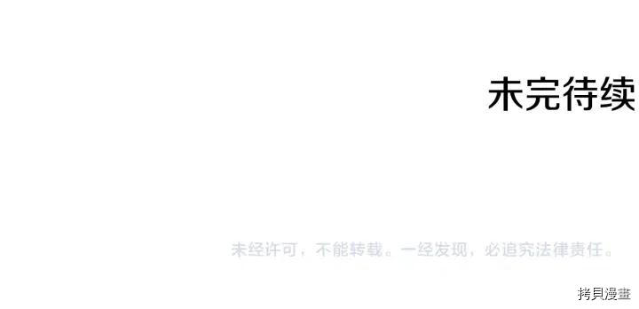 成为女王的女人[拷贝漫画]韩漫全集-第66話无删减无遮挡章节图片 